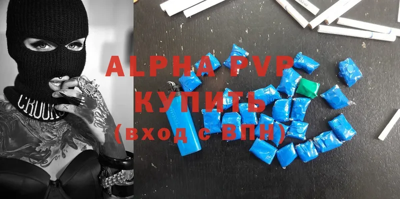 A-PVP СК КРИС  Ишимбай 