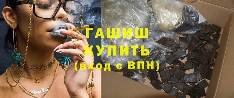 ссылка на мегу маркетплейс  купить  сайты  Ишимбай  Гашиш Cannabis 