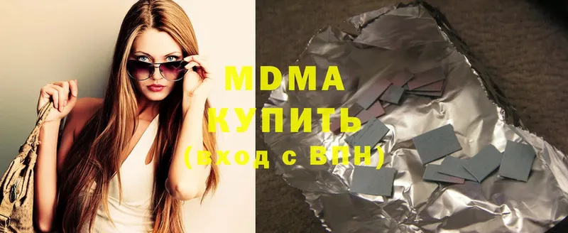 MDMA VHQ  Ишимбай 