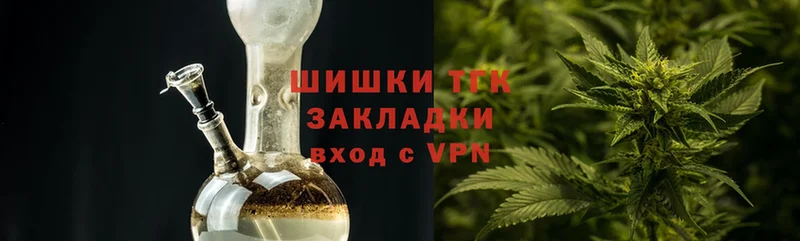 где купить наркоту  Ишимбай  Марихуана THC 21% 